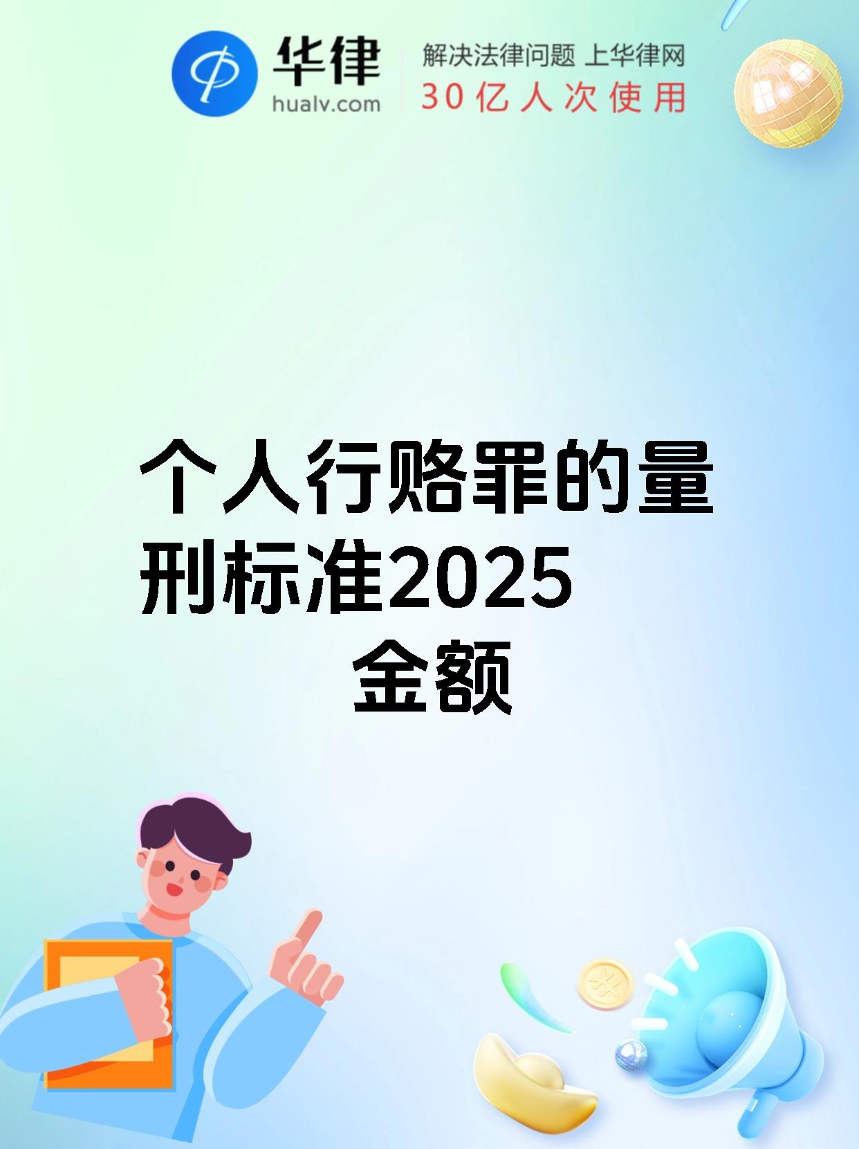 人保财险政银保 ,人保护你周全_2025年热镀锌圆钢行业发展前景预测及投资战略研究