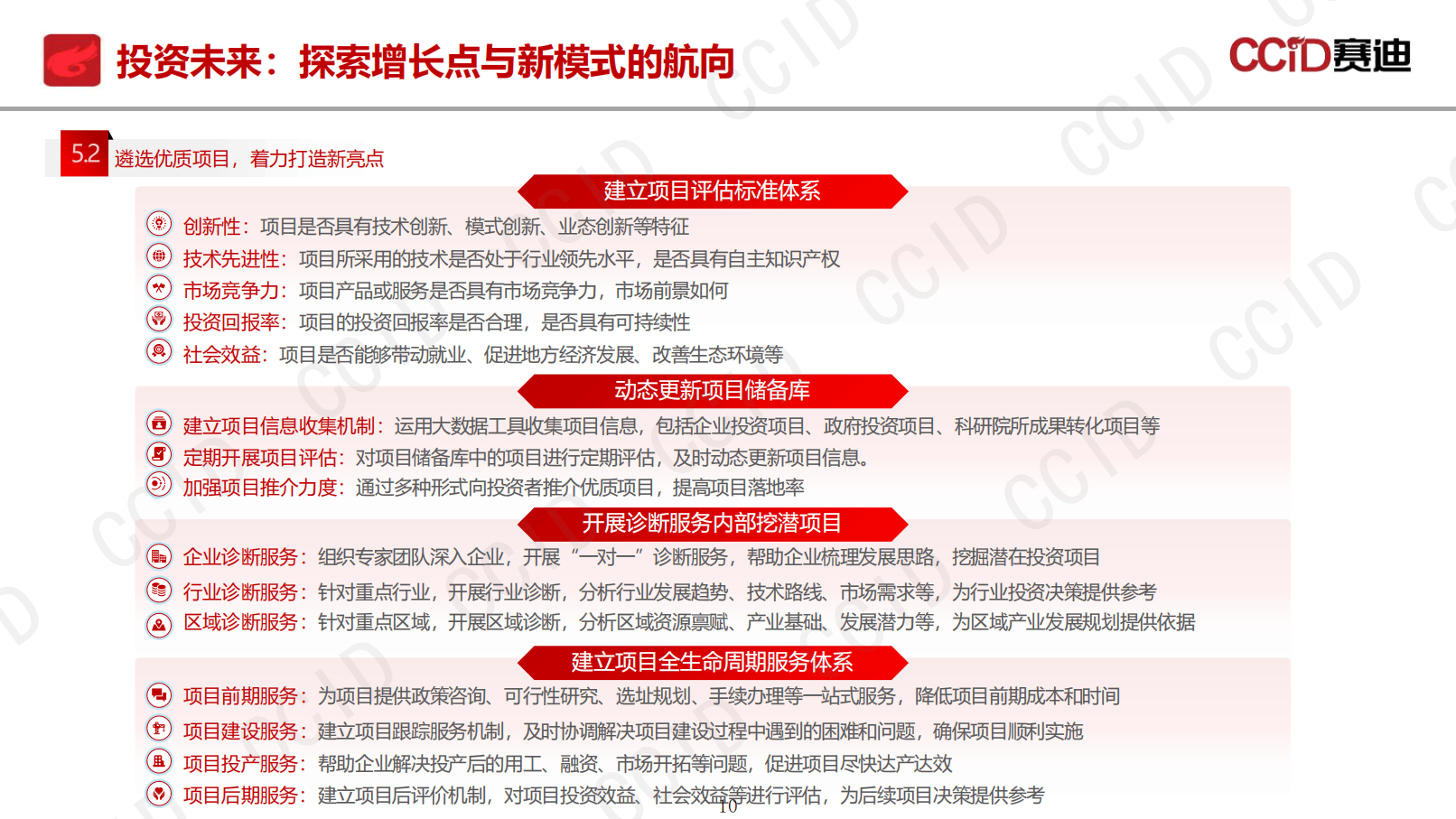 保险有温度,人保有温度_2025海南省“十五五”规划研究：为海南自由贸易港建设描绘了宏伟蓝图