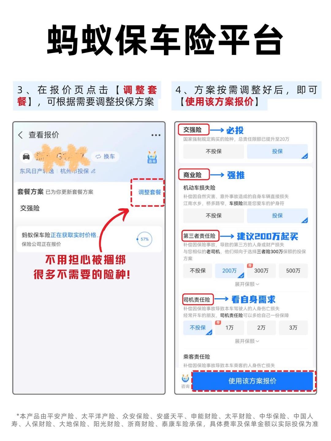 数据跨境流通行业市场供需格局及未来发展前景分析2025_人保车险,拥有“如意行”驾乘险，出行更顺畅！