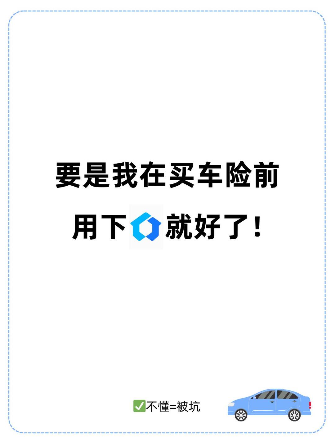 数据跨境流通行业市场供需格局及未来发展前景分析2025_人保车险,拥有“如意行”驾乘险，出行更顺畅！