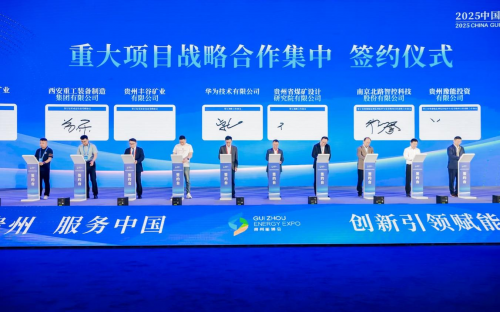 人保伴您前行,人保护你周全_2025贵州省“十五五”规划研究：西部高质量发展的启示