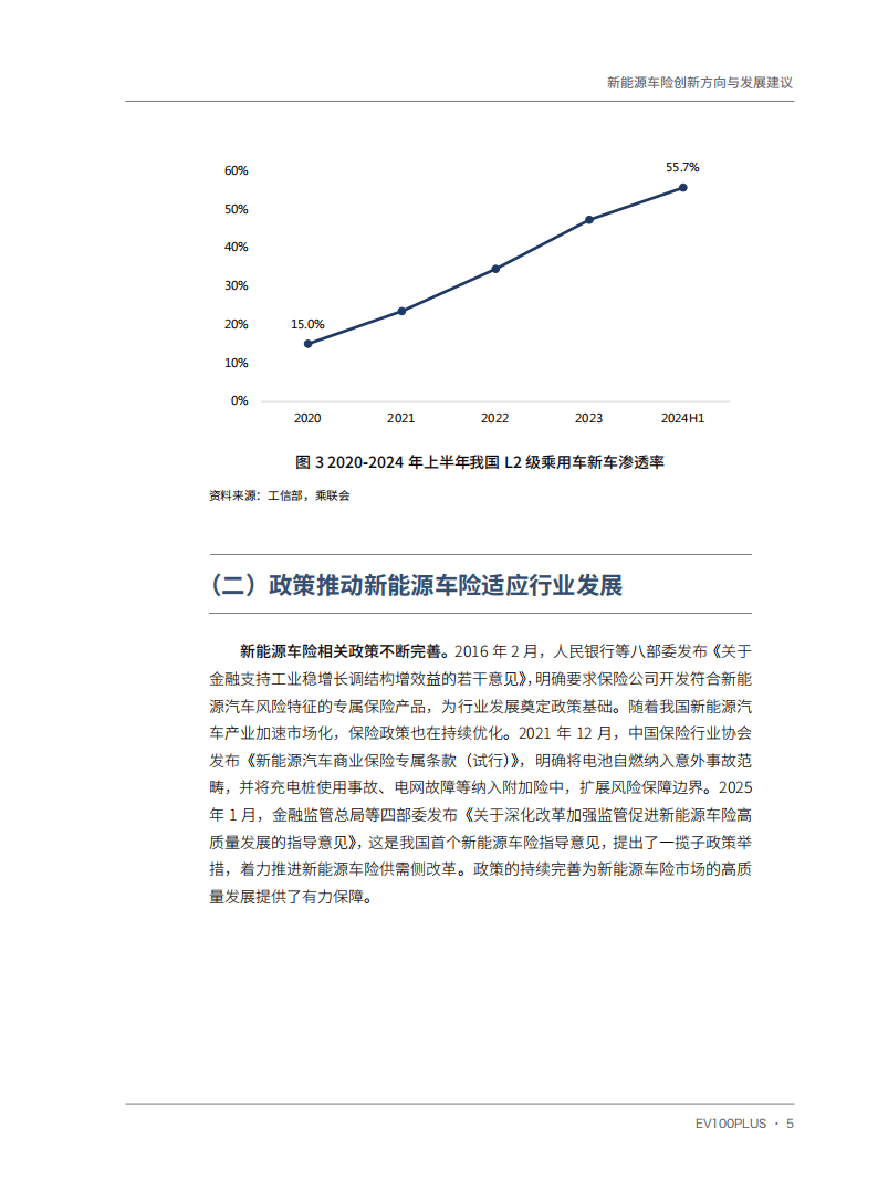 保险有温度,人保财险 _2025北京文化产业：多元发展与创新引领
