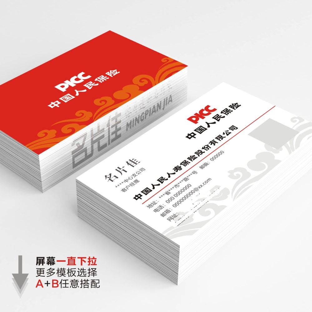 保险有温度,人保服务 _除垢剂行业现状与发展趋势分析(2025)