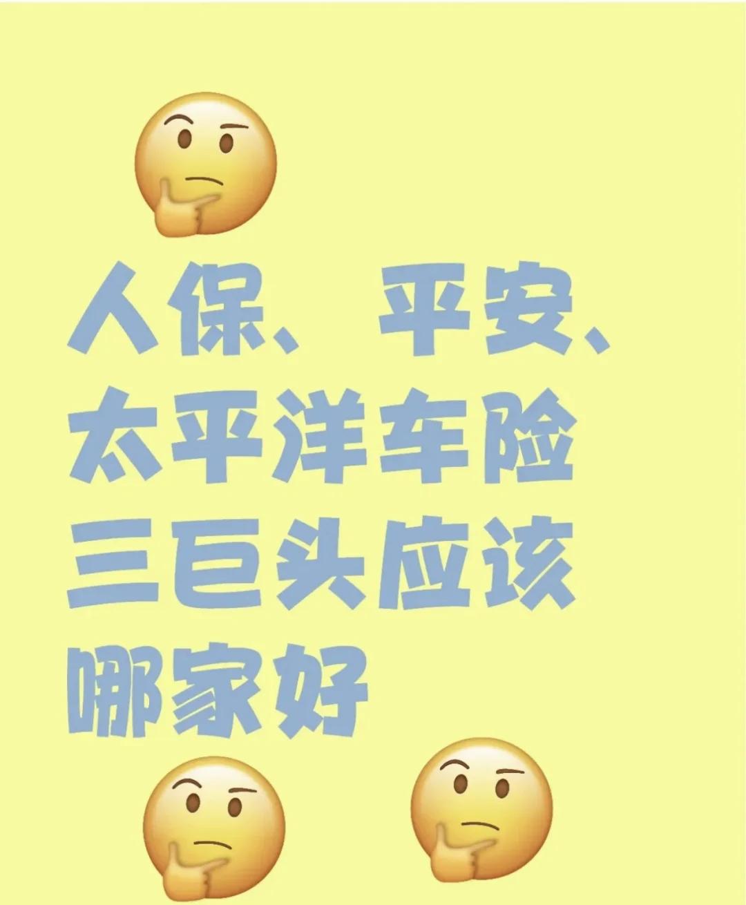 人保车险   品牌优势——快速了解燃油汽车车险,保险有温度_2025-2030水下机器人行业市场：深海探索到商业应用，下个科技风口已至