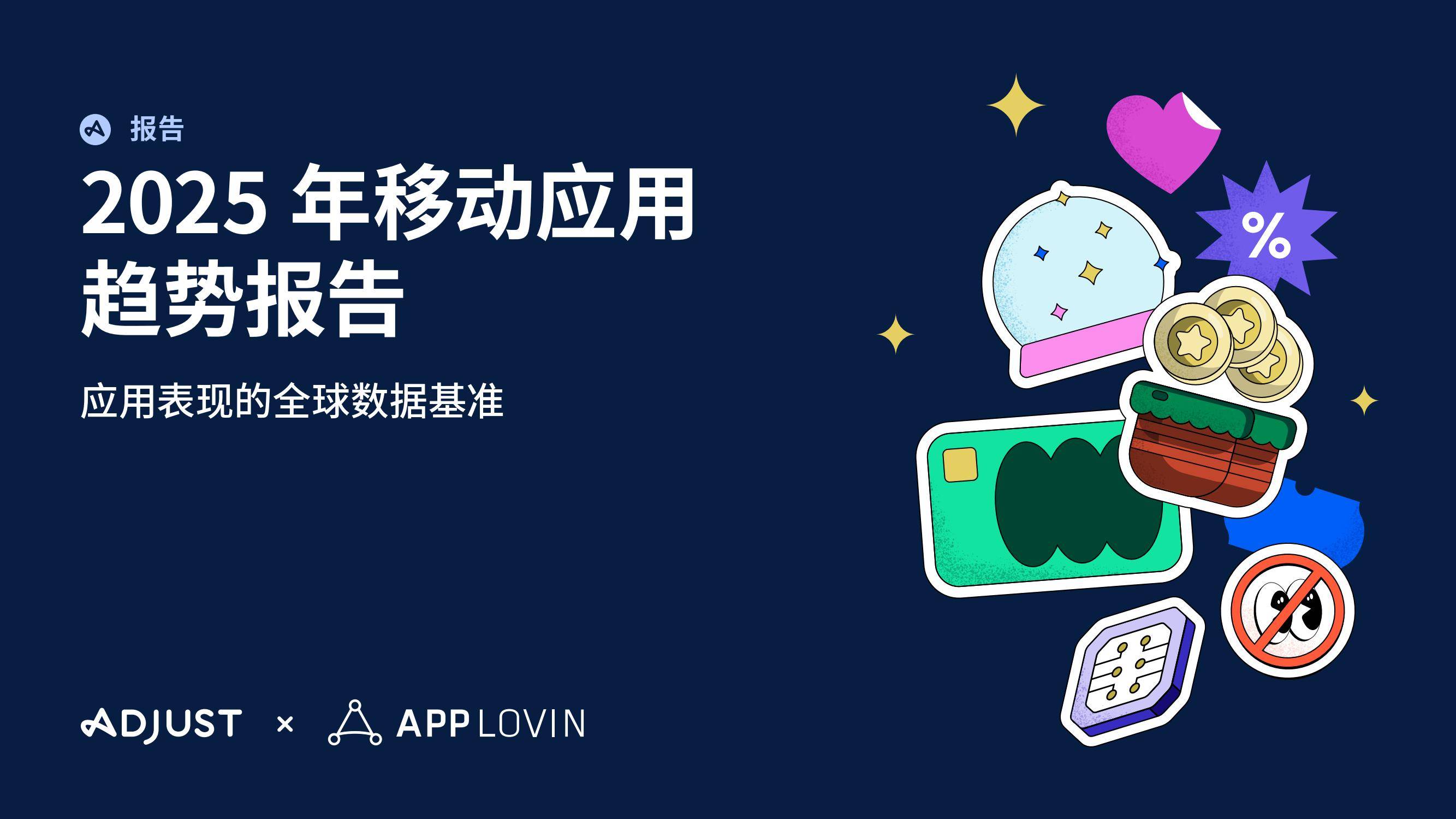 2025年卫星应用设备行业:未来五年,如何在太空经济中抓住机遇?_人保护你周全,人保有温度
