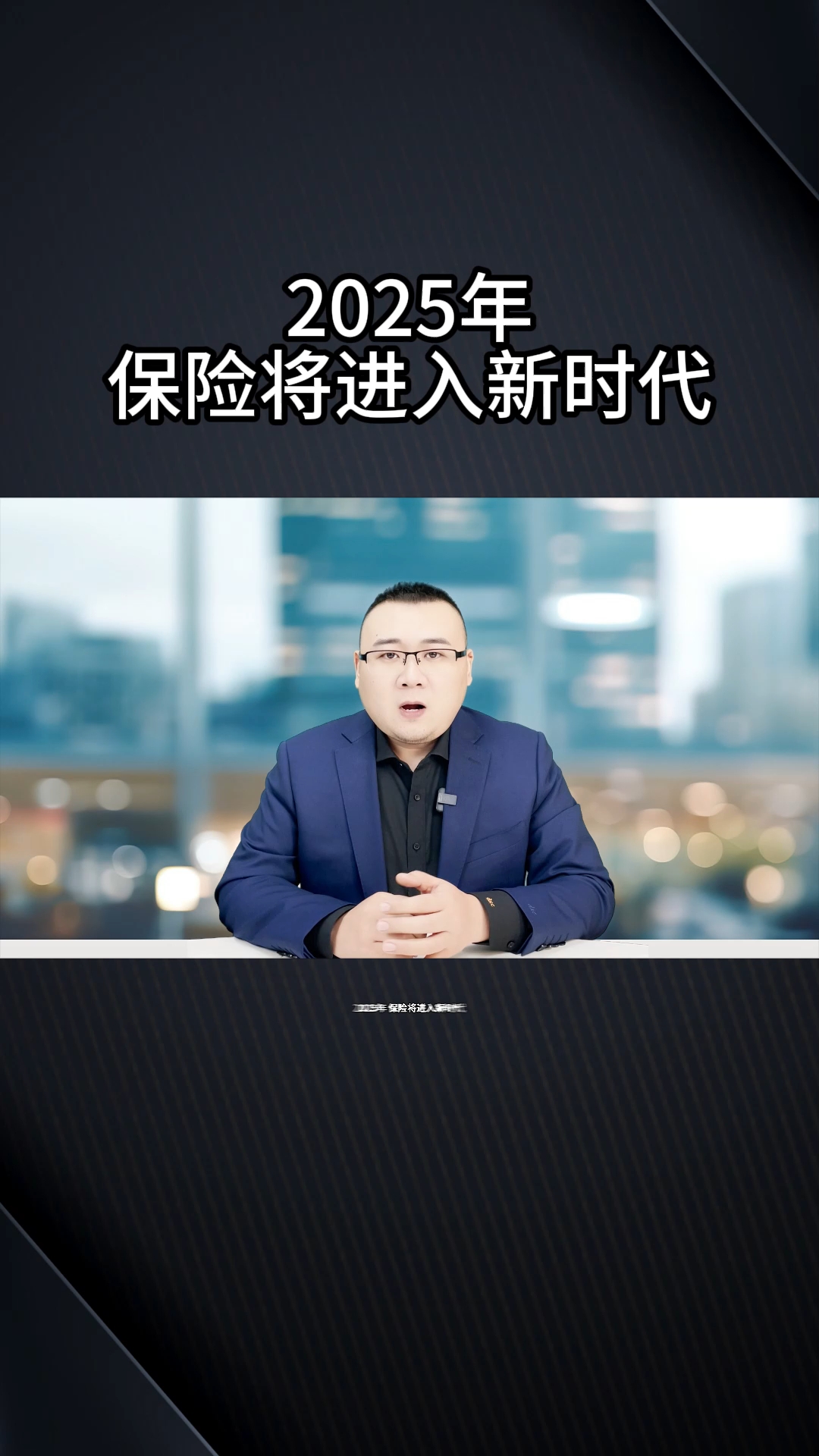 2025年中国数字IC行业：AI芯片崛起，数字IC的“智能变革”_保险有温度,人保车险