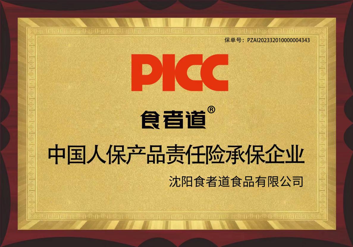 人保服务 ,人保护你周全_2024年水制氢行业发展现状、竞争格局及未来发展趋势分析