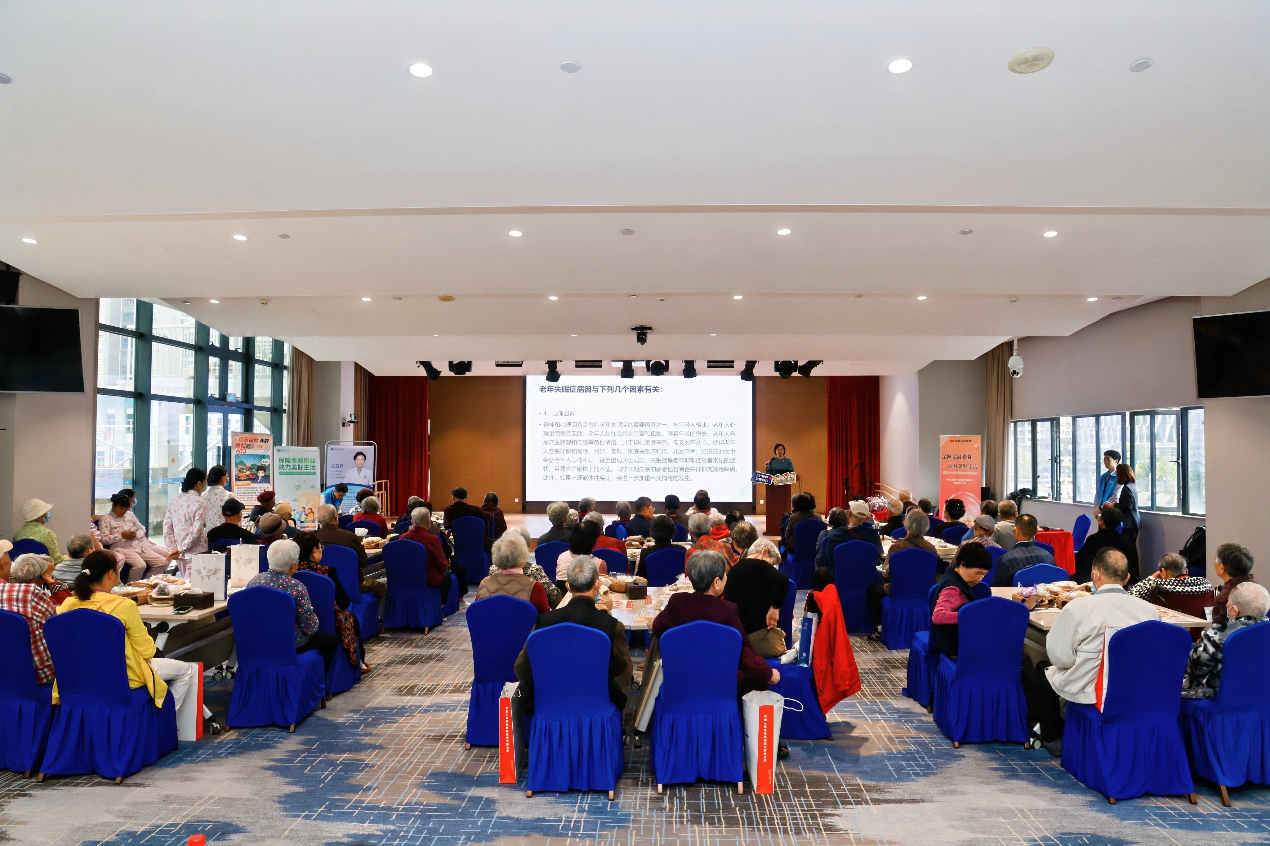 2025年中国移动银行行业：金融科技浪潮下的“新蓝海”_人保车险,人保护你周全