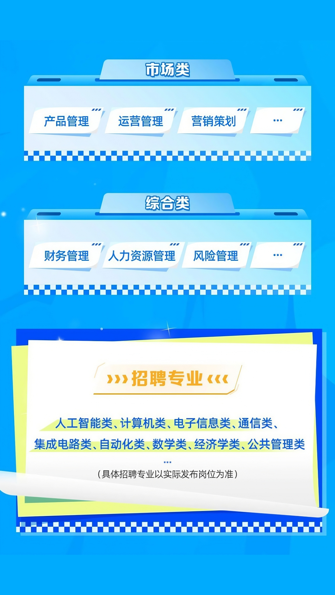 2025年中国移动银行行业：金融科技浪潮下的“新蓝海”_人保车险,人保护你周全