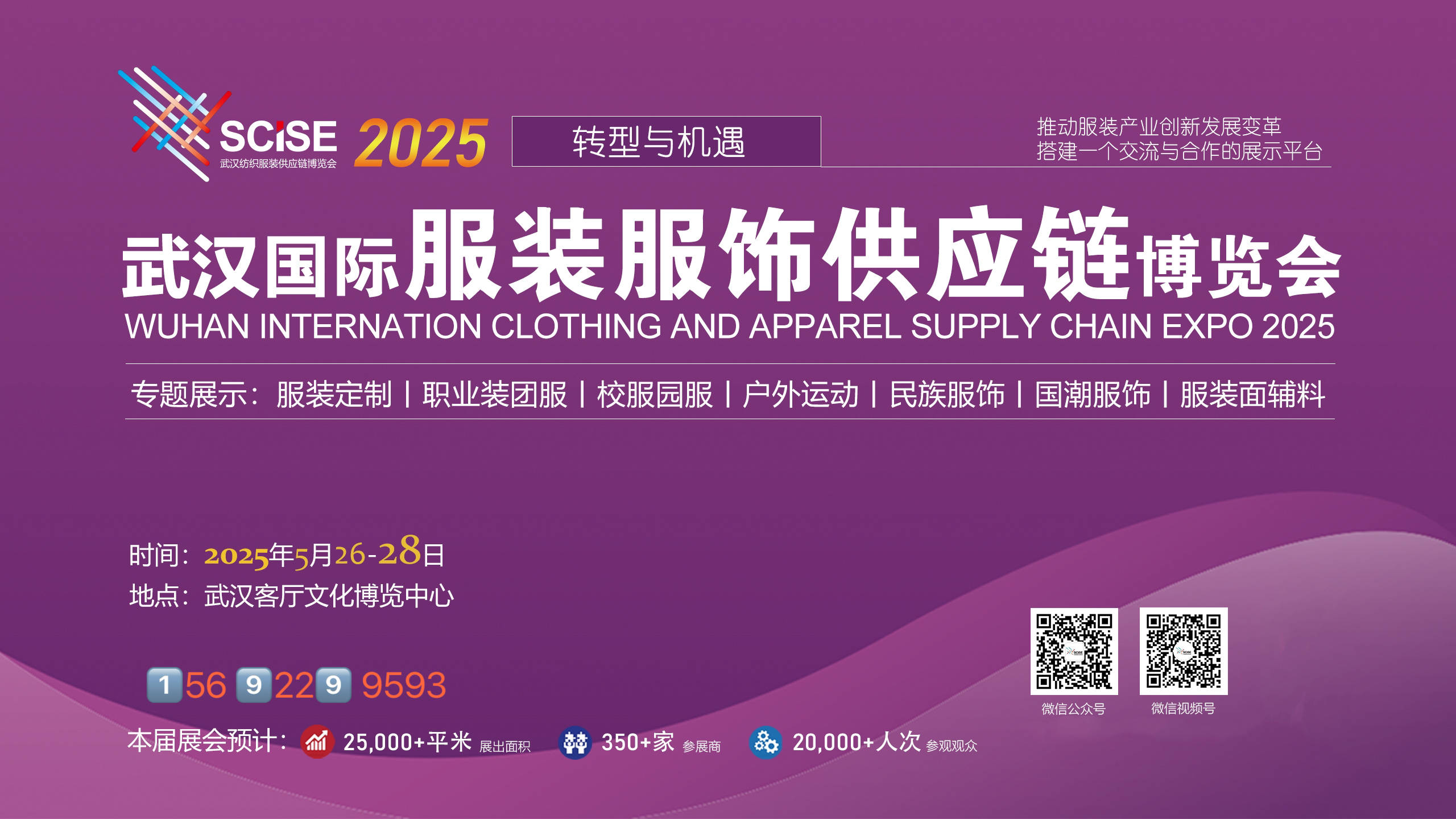 保险有温度,人保护你周全_2025年食材配送产业：“粗放经营”到“绿色供应链”