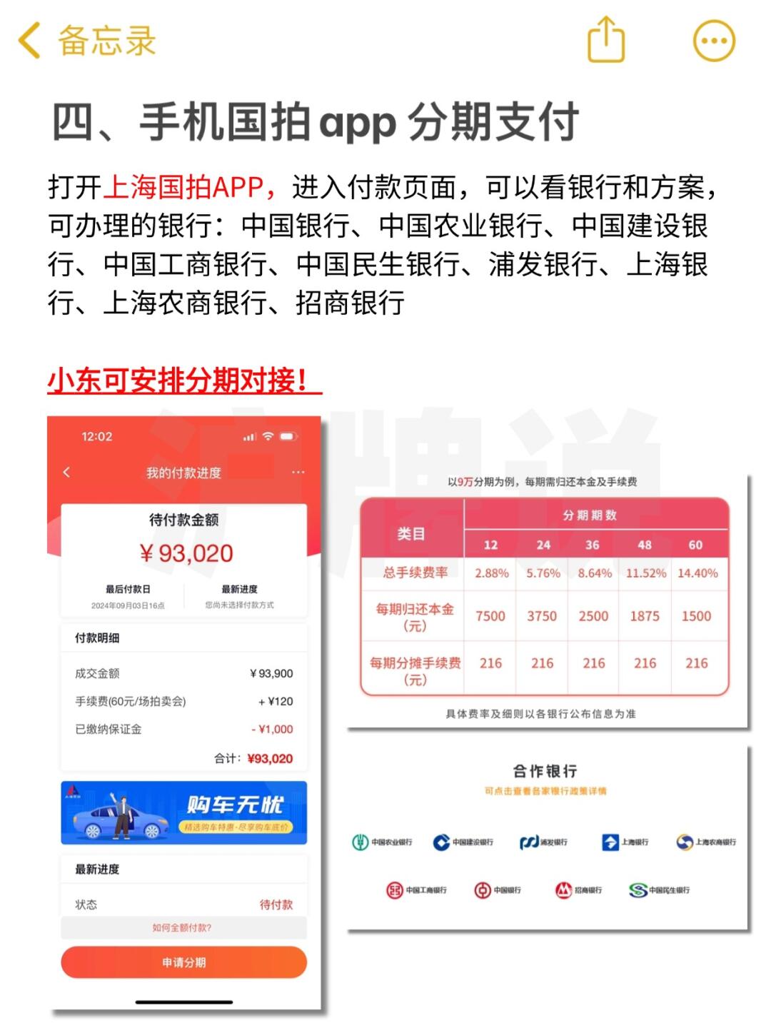 年内首批支付牌照续展结果出炉 抖音支付等机构获长期支付牌照