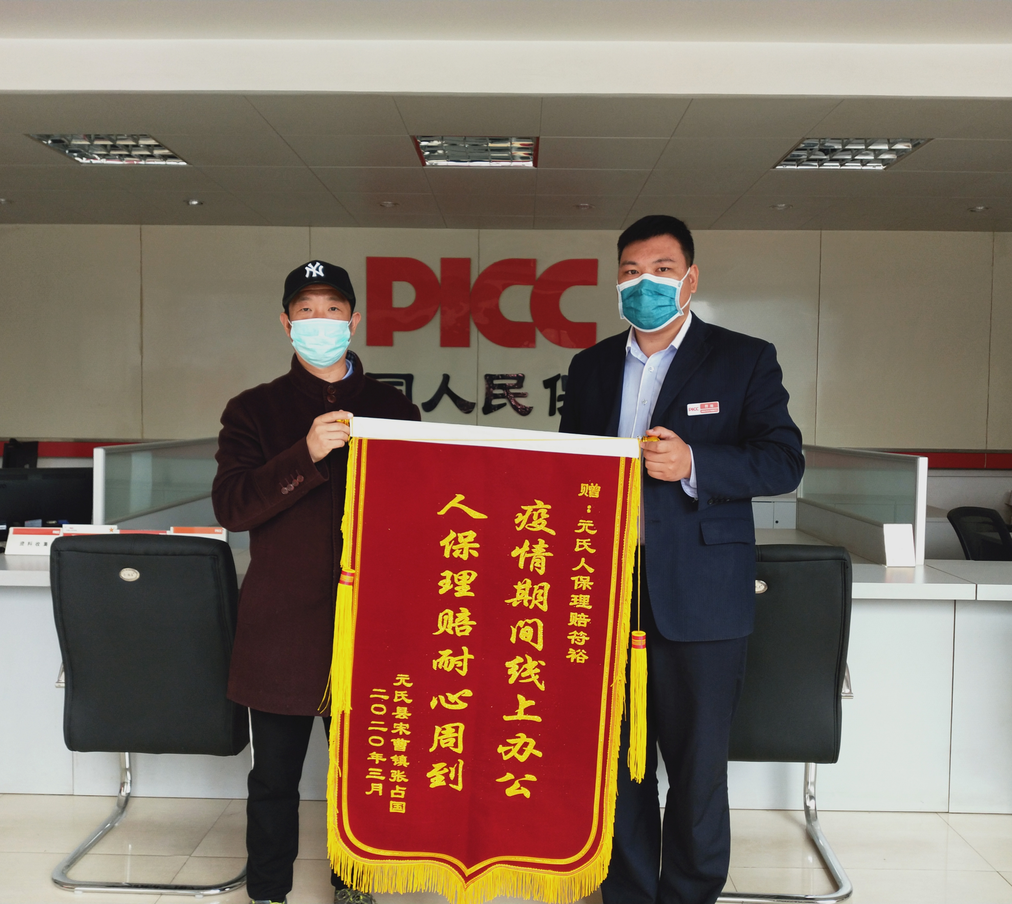 2025流感疫苗行业市场现状及未来发展趋势、前景分析_人保服务 ,人保有温度