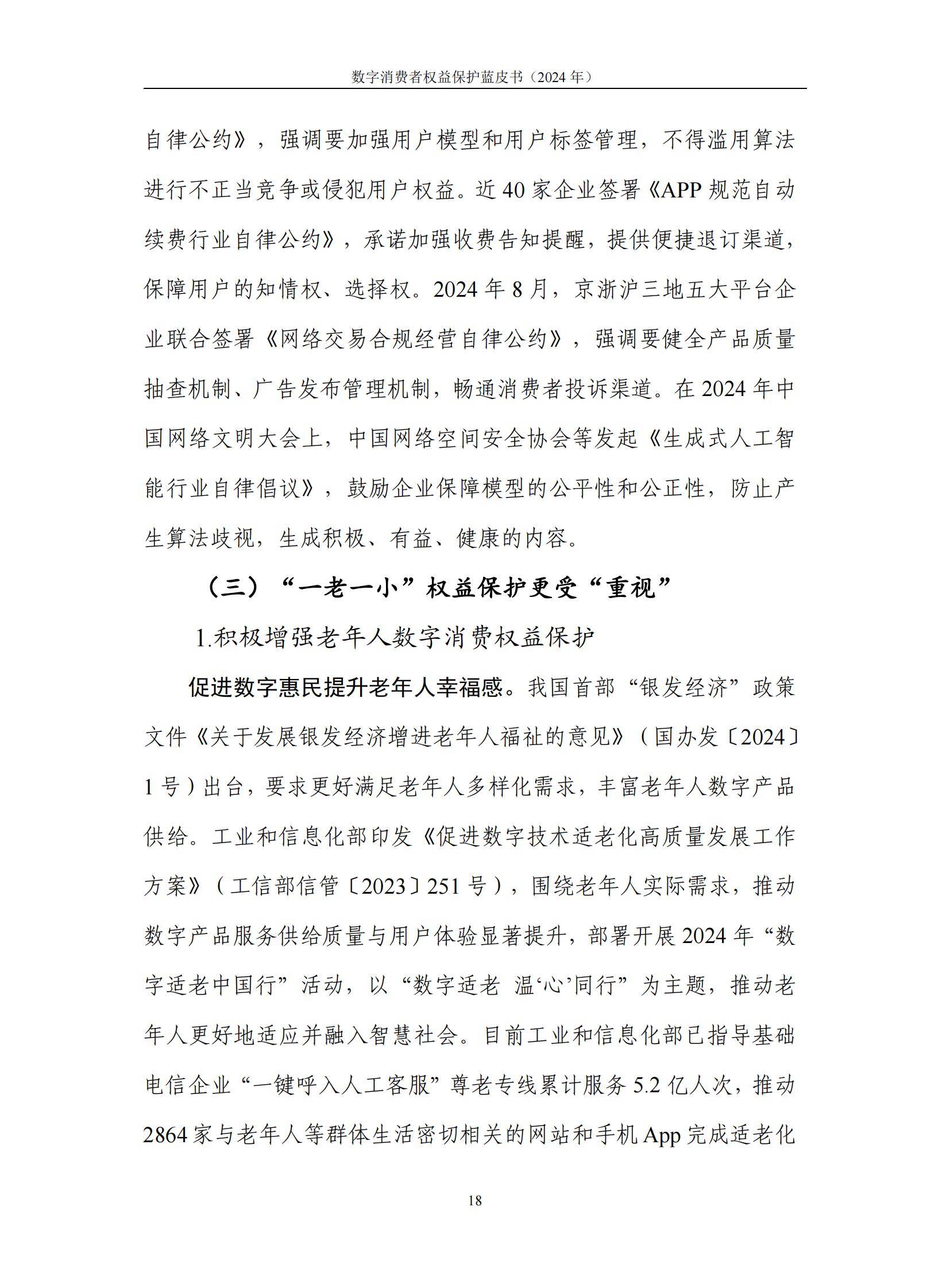 2025中国颜料行业市场竞争与市场规模、未来发展前景预测_人保服务 ,人保护你周全