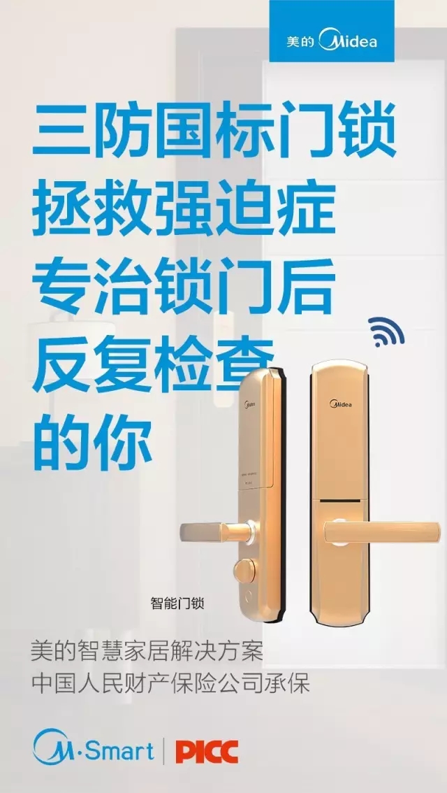 2025烟雾报警器行业市场未来趋势及发展潜力预测分析_人保服务,人保车险