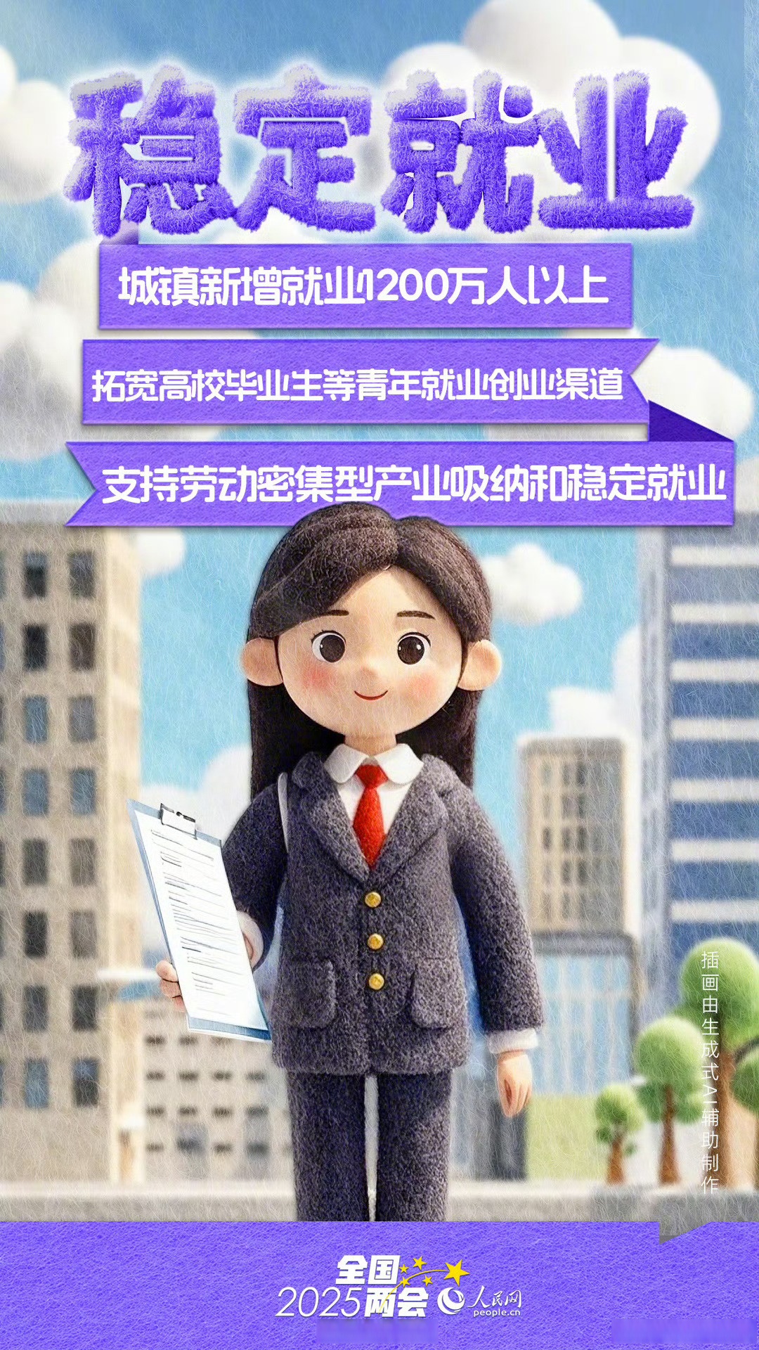 2025年中国玻璃棉行业:高端应用市场的突破与增长_人保服务 ,人保有温度