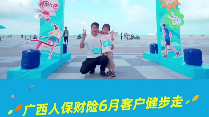 人保财险政银保 ,人保有温度_2025年陶瓷地面砖行业:房地产转型期的挑战与突破口在哪里?