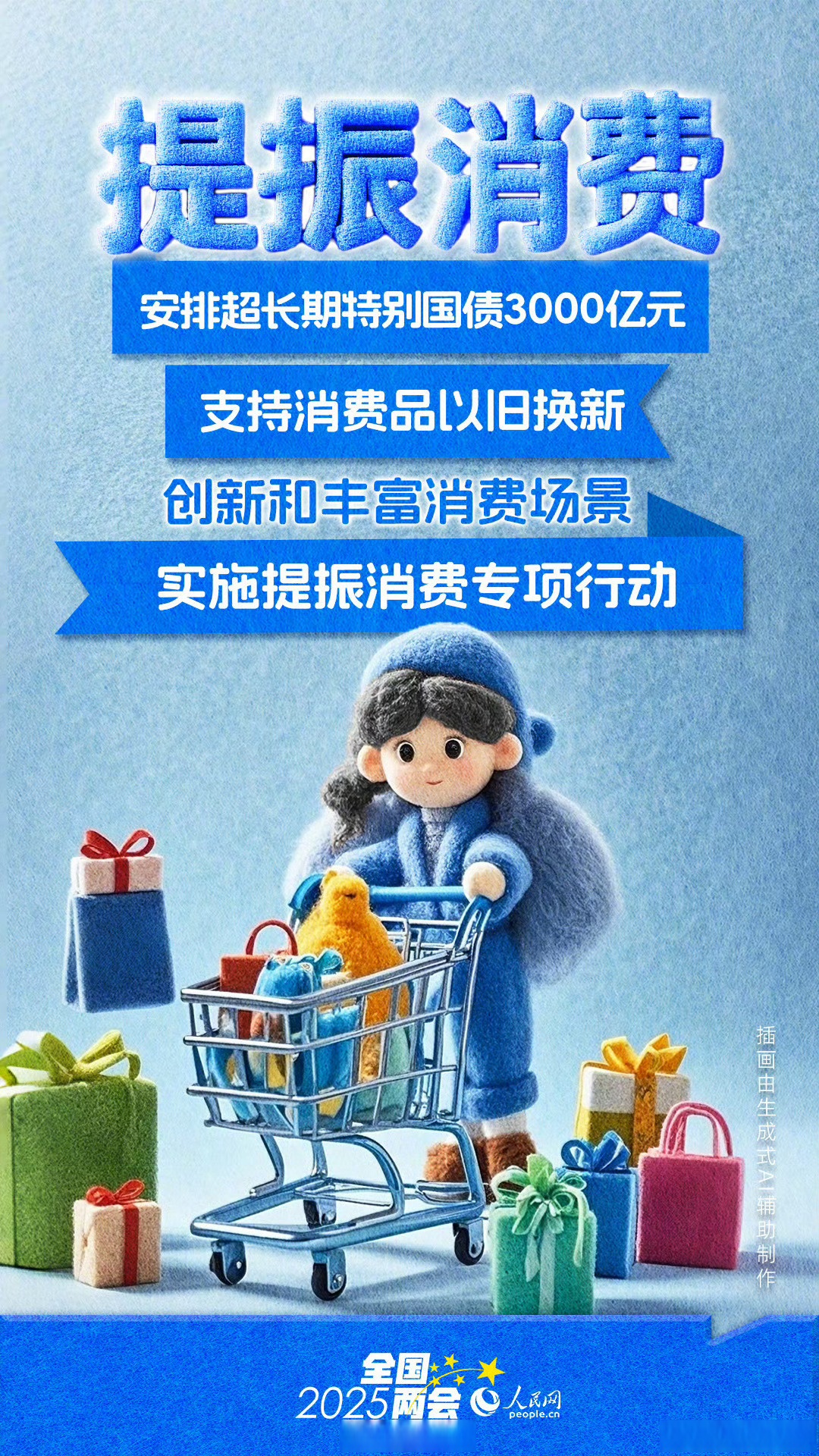 2025年中国玻璃棉行业:高端应用市场的突破与增长_人保服务 ,人保有温度