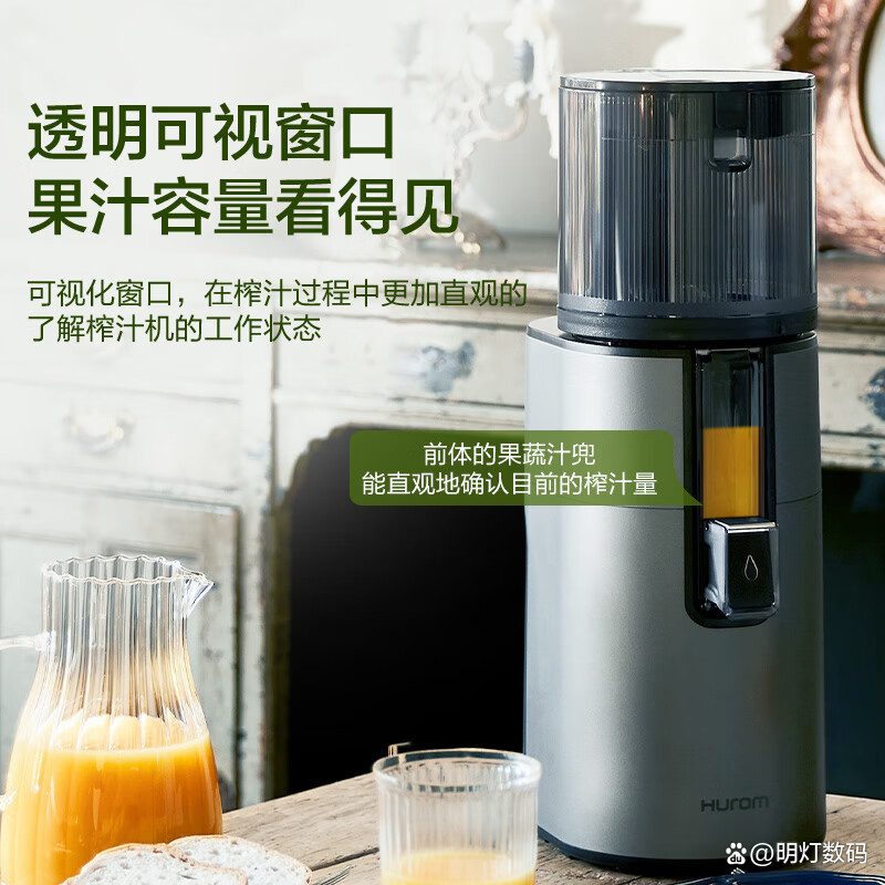 人保伴您前行,人保护你周全_2025榨汁机行业调研及细分市场、未来发展趋势分析