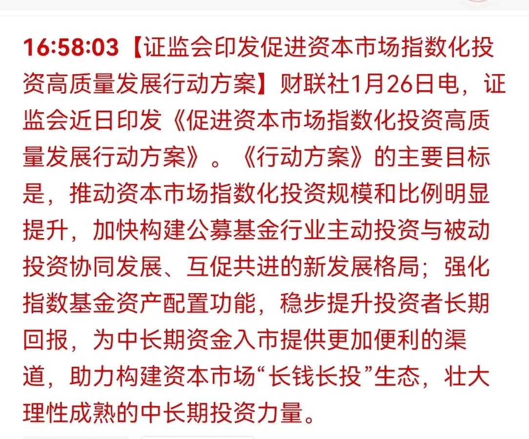 引导长期稳健投资 险资长周期考核指标权重达70%