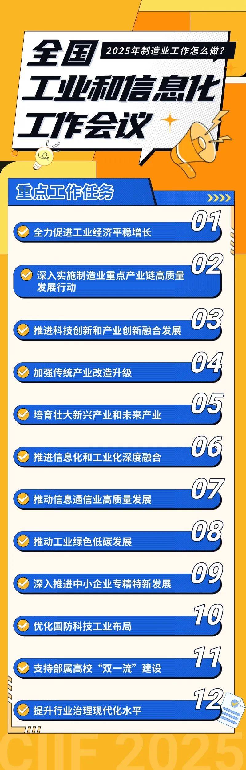 保险有温度,人保有温度_2025中国工业线束行业：产业链重构中，哪些环节最具投资价值?