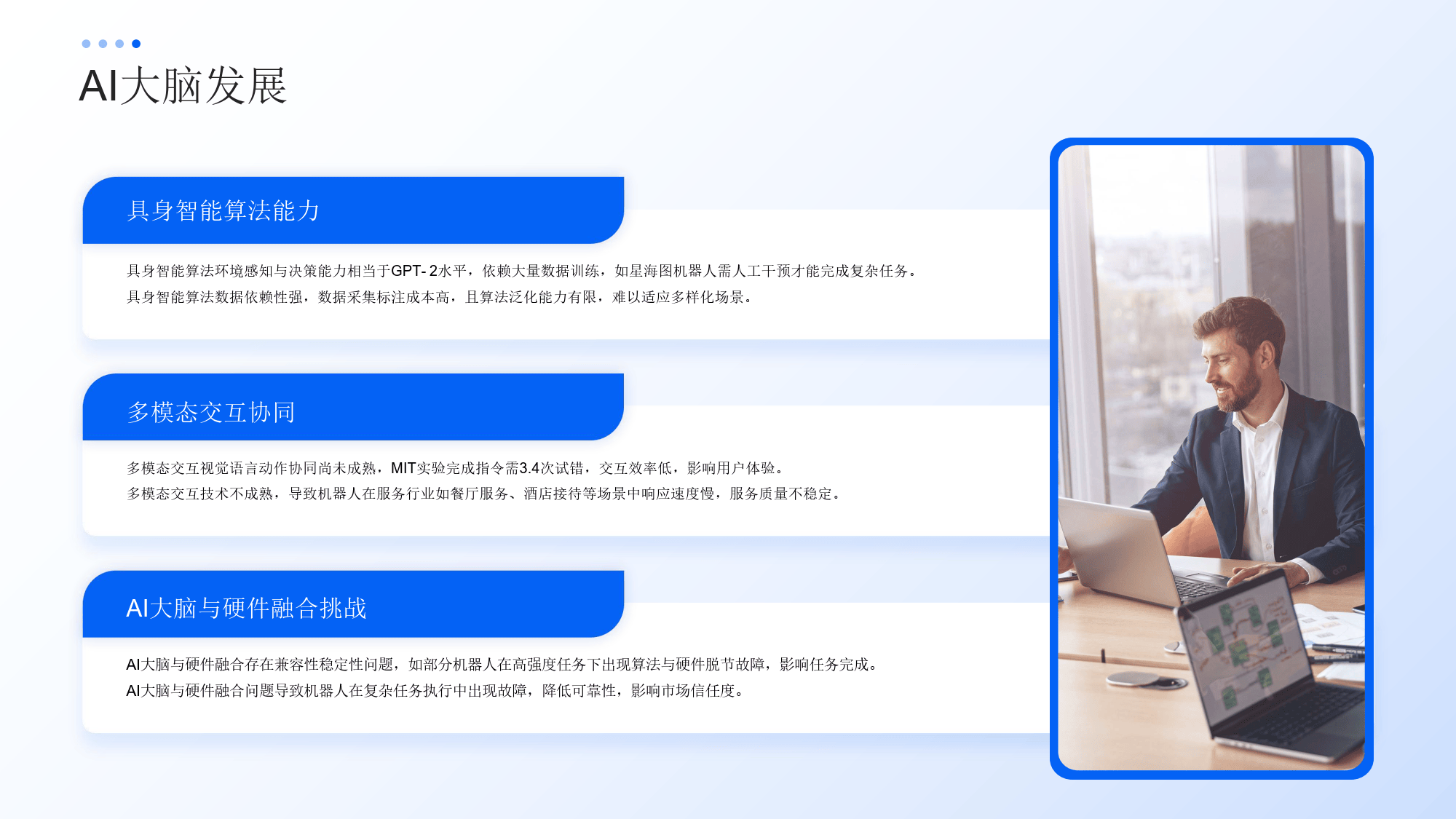 人保财险政银保 ,人保财险 _线上展览行业现状与发展趋势分析(2025年)