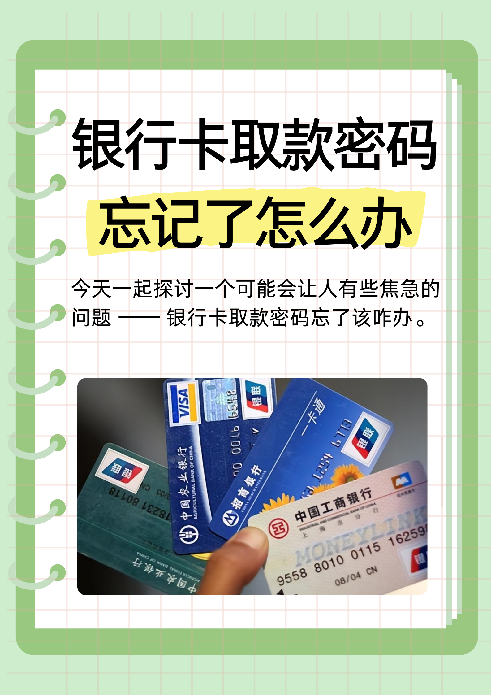 2025年电子认证服务产业：密码法2.0时代下的CA机构重构_拥有“如意行”驾乘险，出行更顺畅！,人保护你周全