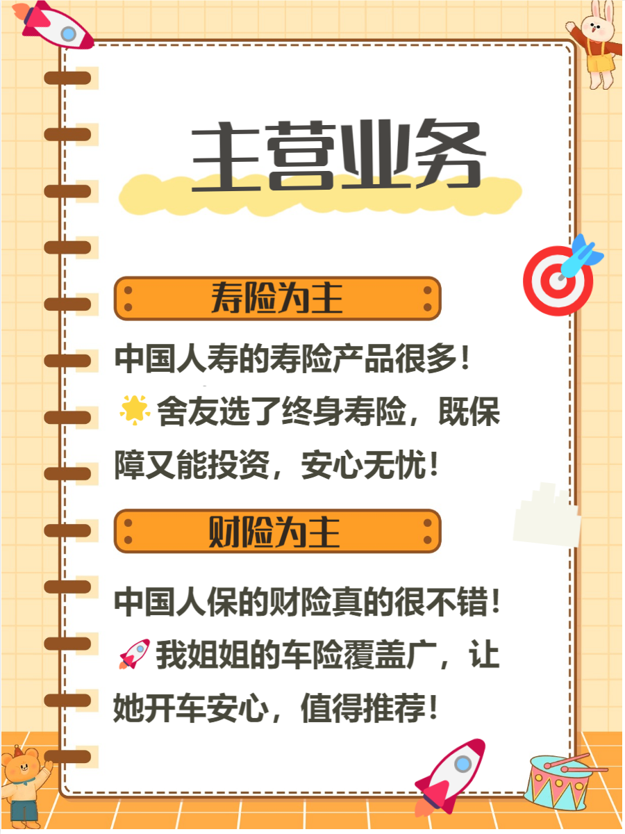 人保服务 ,人保有温度_2025年中国光学检测行业：半导体、新能源、消费电子的质检新标准
