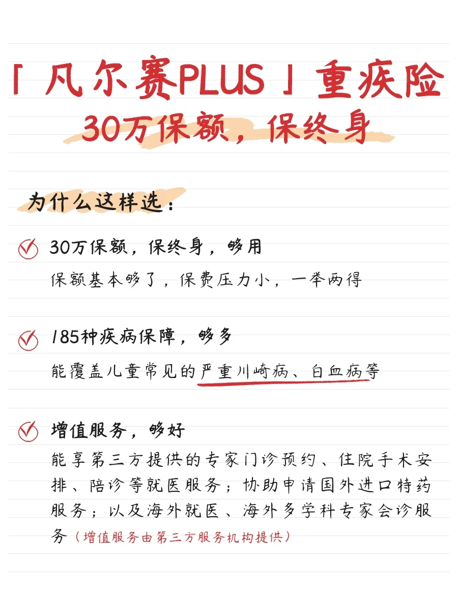 人保服务 ,人保财险政银保 _2025年少儿口才培训行业发展潜力建议及投资风险预测