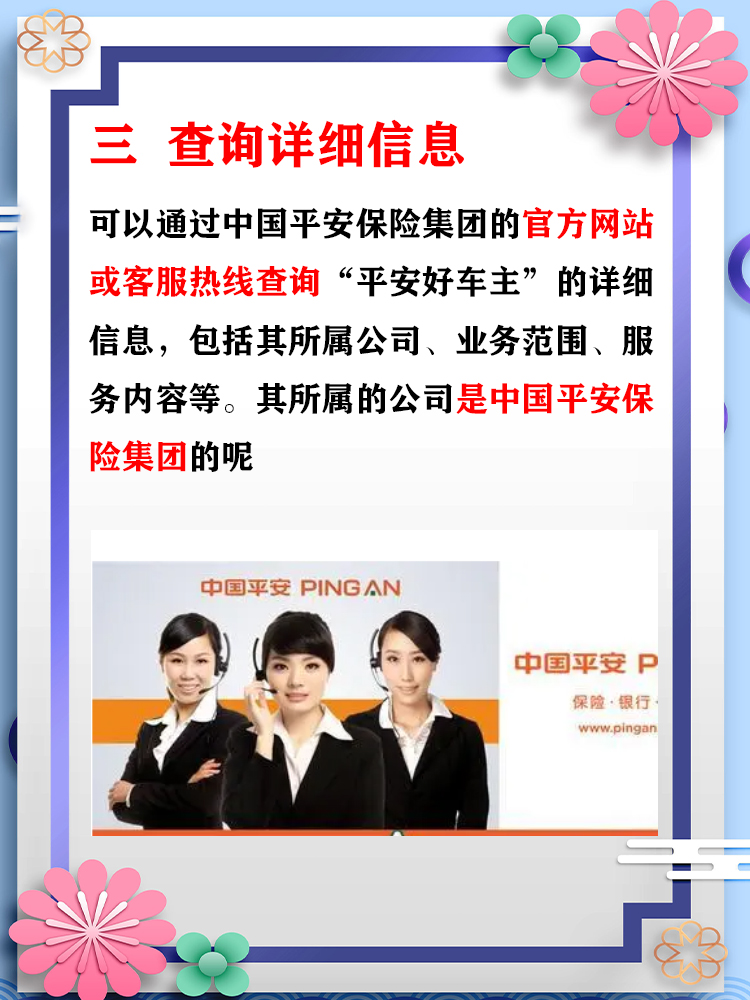 2025年中国课后服务行业：90后家长教育消费升级的三大爆发点_保险有温度,人保车险