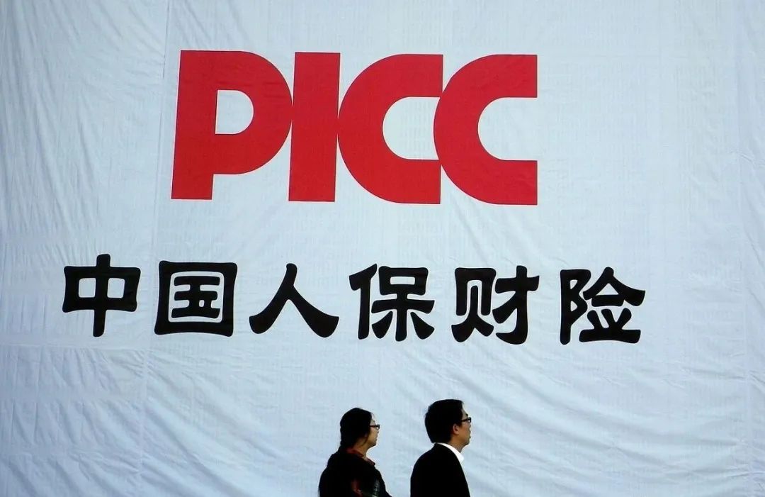 2025中国非金属材料市场深度调研及未来发展趋势、投资前景分析_人保服务 ,人保伴您前行