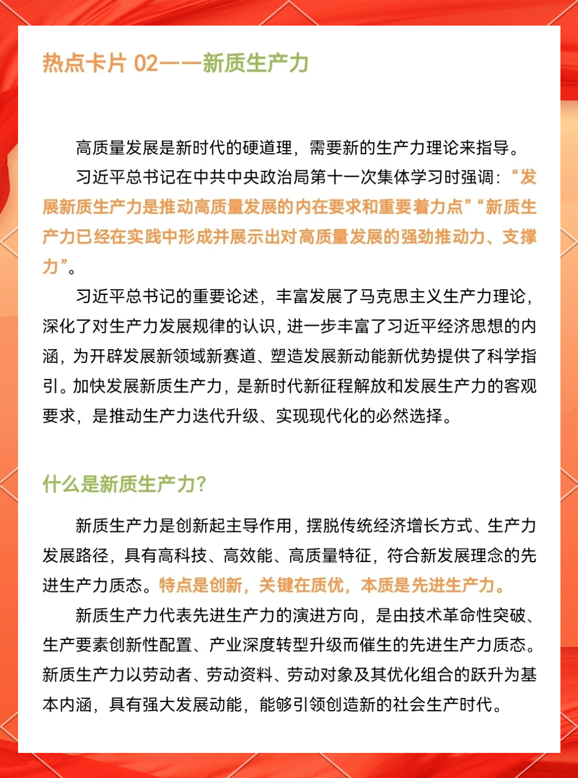 人保财险政银保 ,人保有温度_江西省“十五五”长江经济带高质量发展：不是简单的“中部崛起”，而是一次“腰部发力”