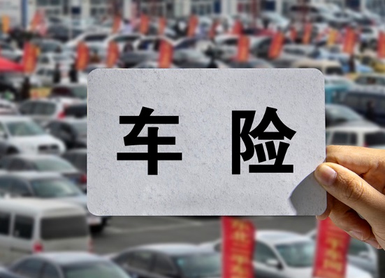 人保车险   品牌优势——快速了解燃油汽车车险,保险有温度_山东省“十五五”工业转型与新兴产业：不是简单的“大象转身”，而是一次“大象学飞”