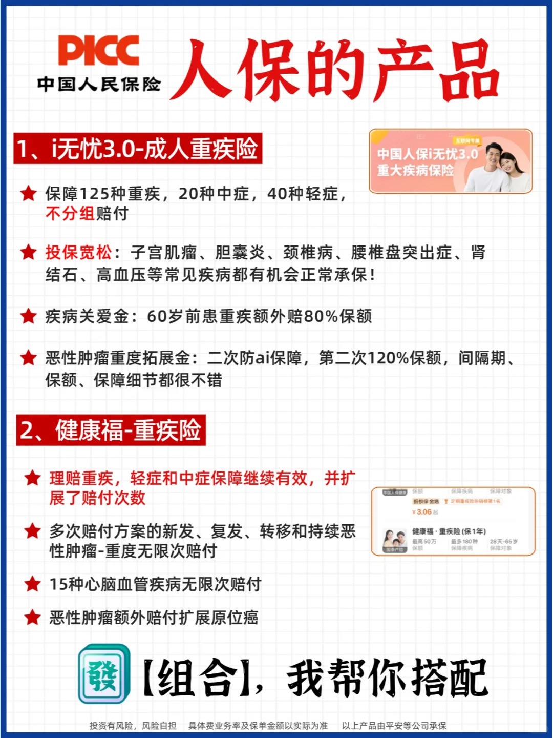 人保财险政银保 ,人保有温度_江西省“十五五”长江经济带高质量发展：不是简单的“中部崛起”，而是一次“腰部发力”
