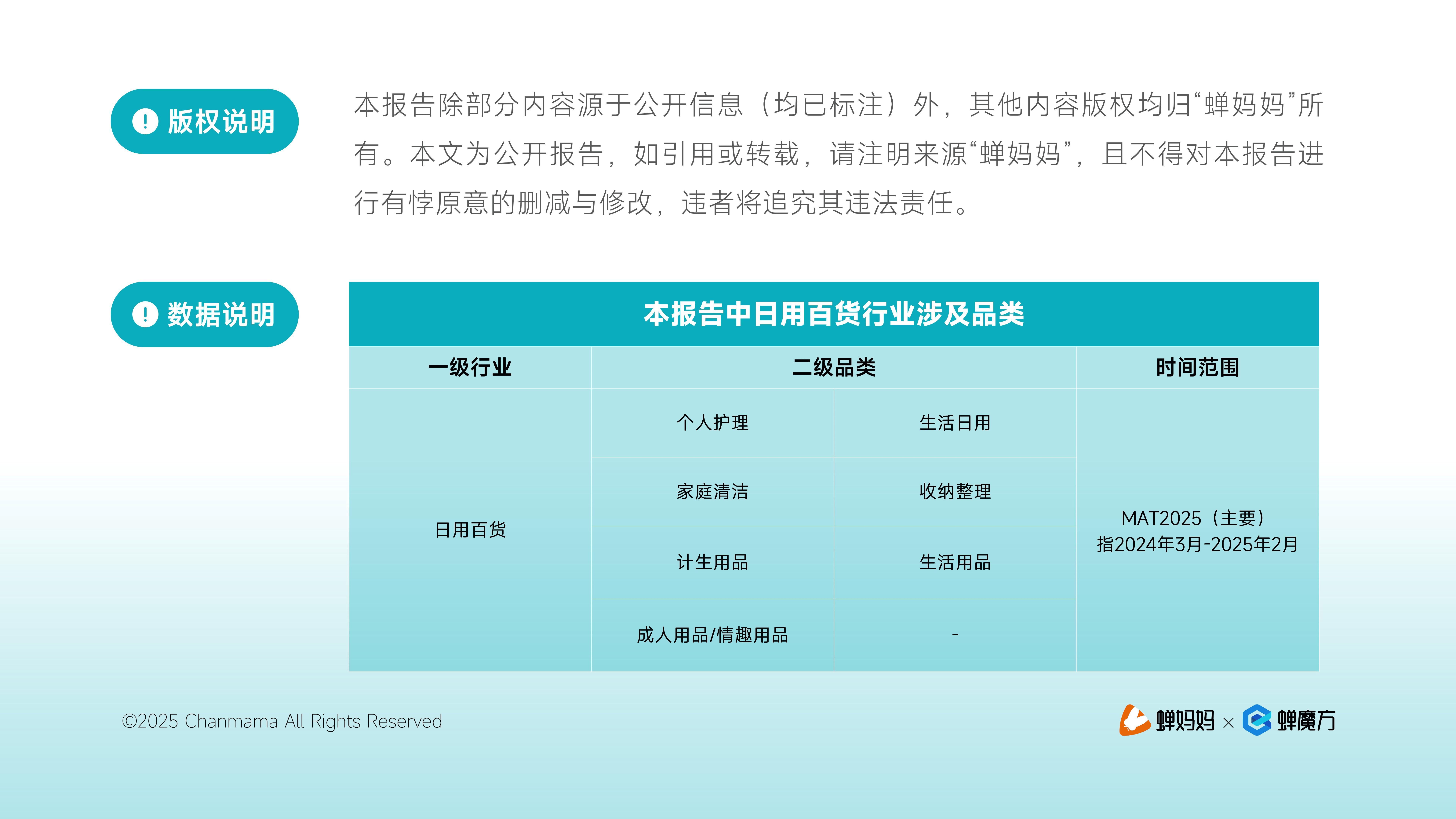 人保车险,人保财险政银保 _2025-2030年中国计量技术开发行业:未来5年行业走向与市场潜力