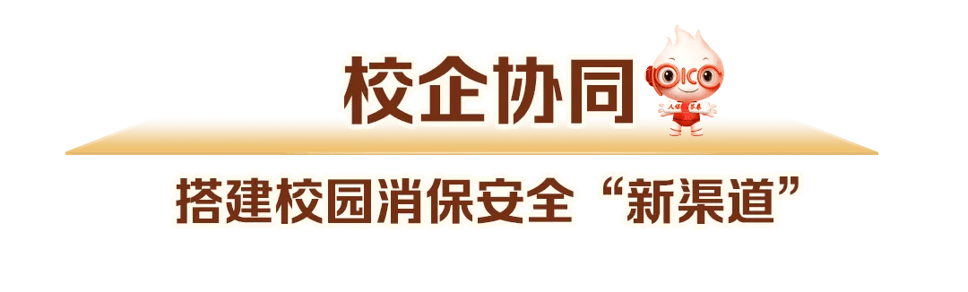 2025中国微晶玻璃行业：一张通往高端制造的船票_人保服务 ,人保车险