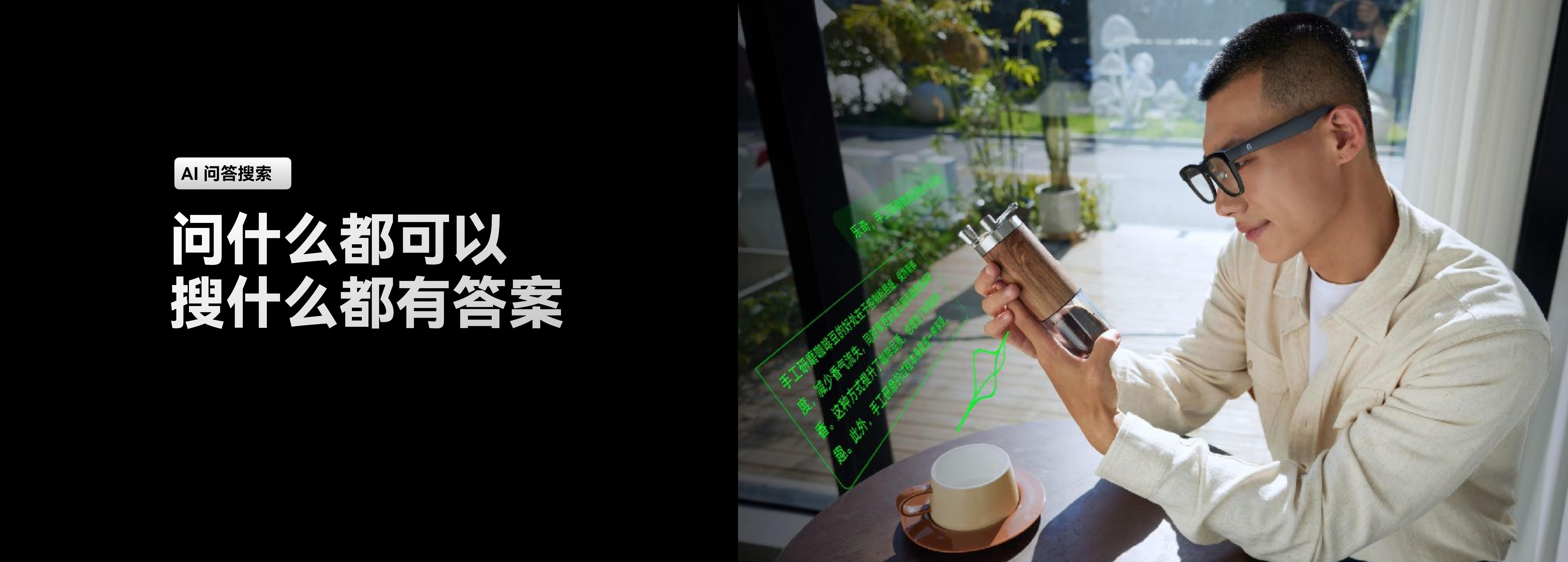 2025年智能眼镜行业：多模态交互技术引领未来_人保车险   品牌优势——快速了解燃油汽车车险,人保财险政银保 