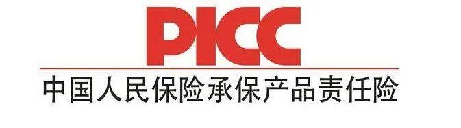 2025维生素行业市场规模及消费者画像、未来趋势分析_人保服务 ,人保财险 