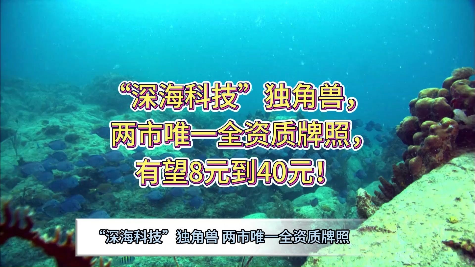 人保财险政银保 ,拥有“如意行”驾乘险，出行更顺畅！_海南省深海科技行业“十五五”规划前景预测