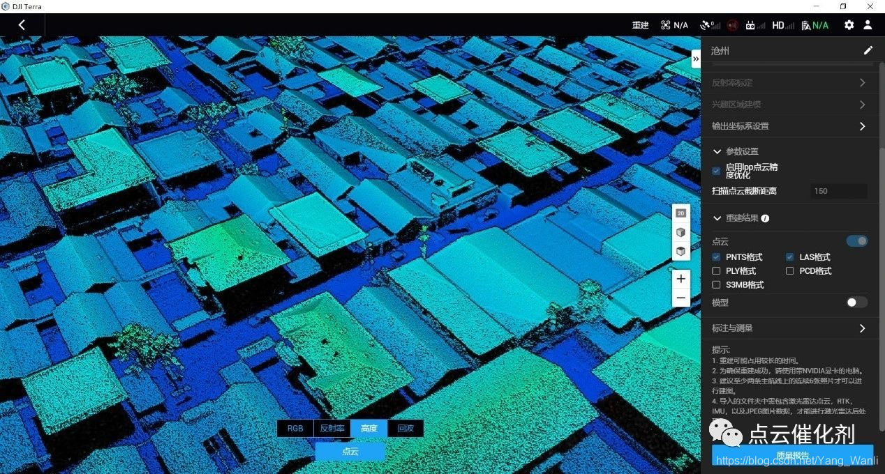 2025年地基式激光测风雷达行业市场全景与投资图谱分析_人保护你周全,人保有温度