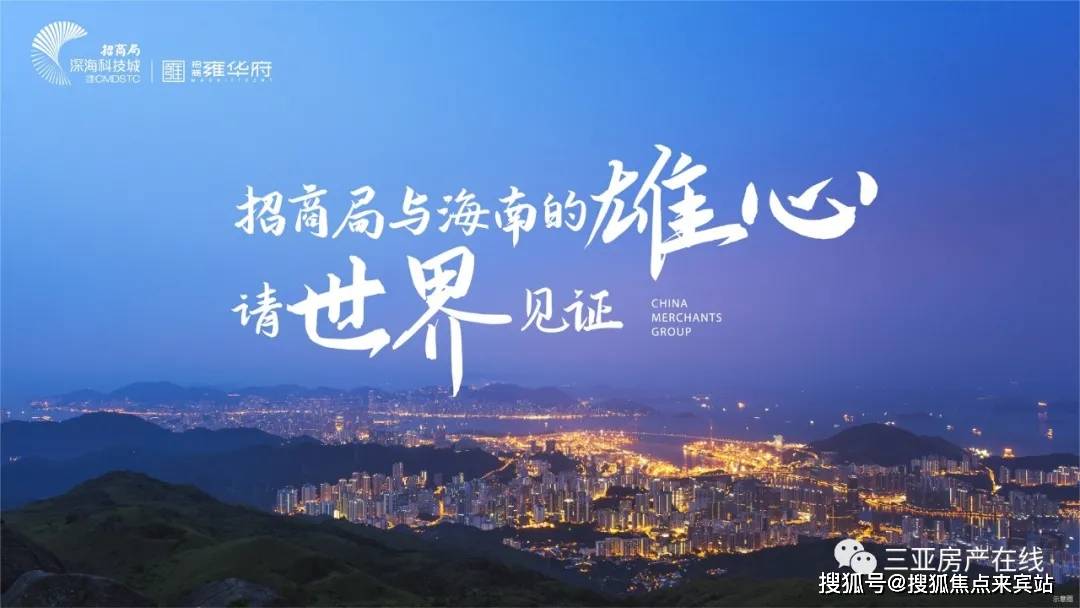 人保财险政银保 ,拥有“如意行”驾乘险，出行更顺畅！_海南省深海科技行业“十五五”规划前景预测