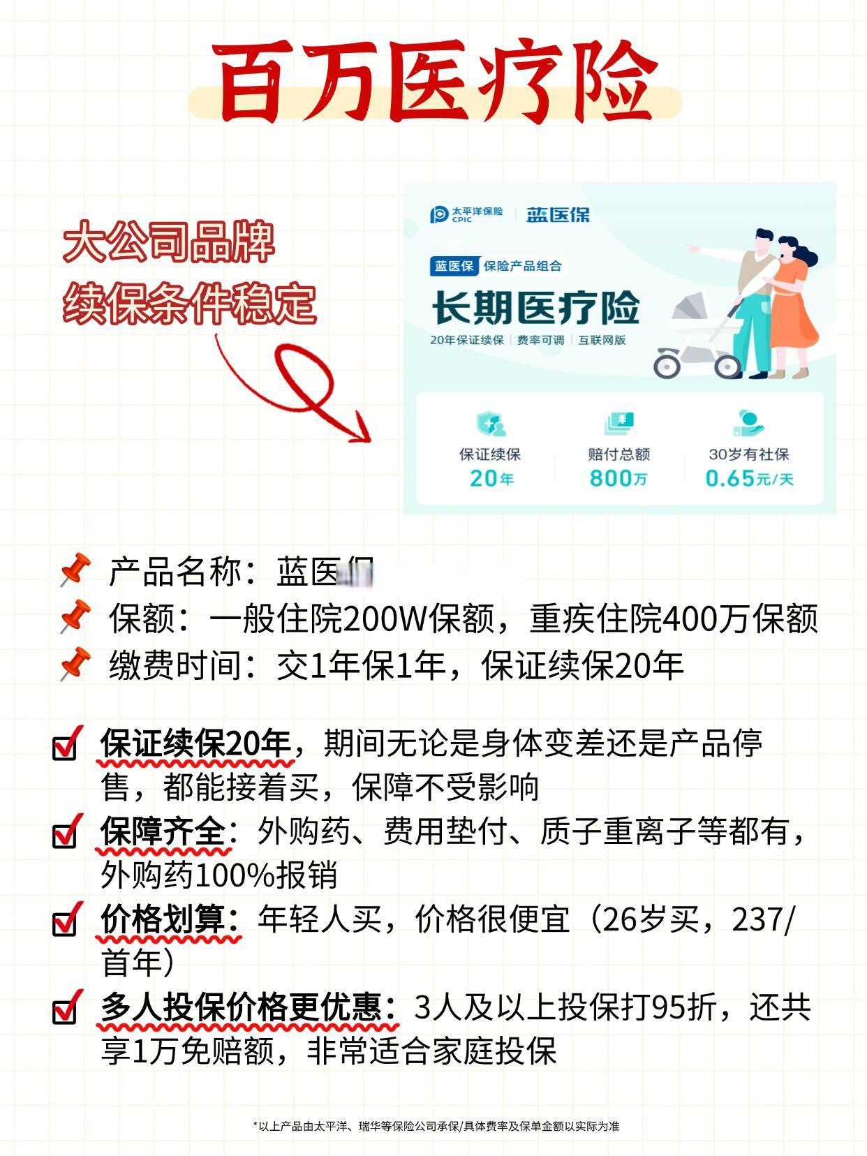 人保服务 ,人保伴您前行_软件与信息服务产业现状及发展趋势分析