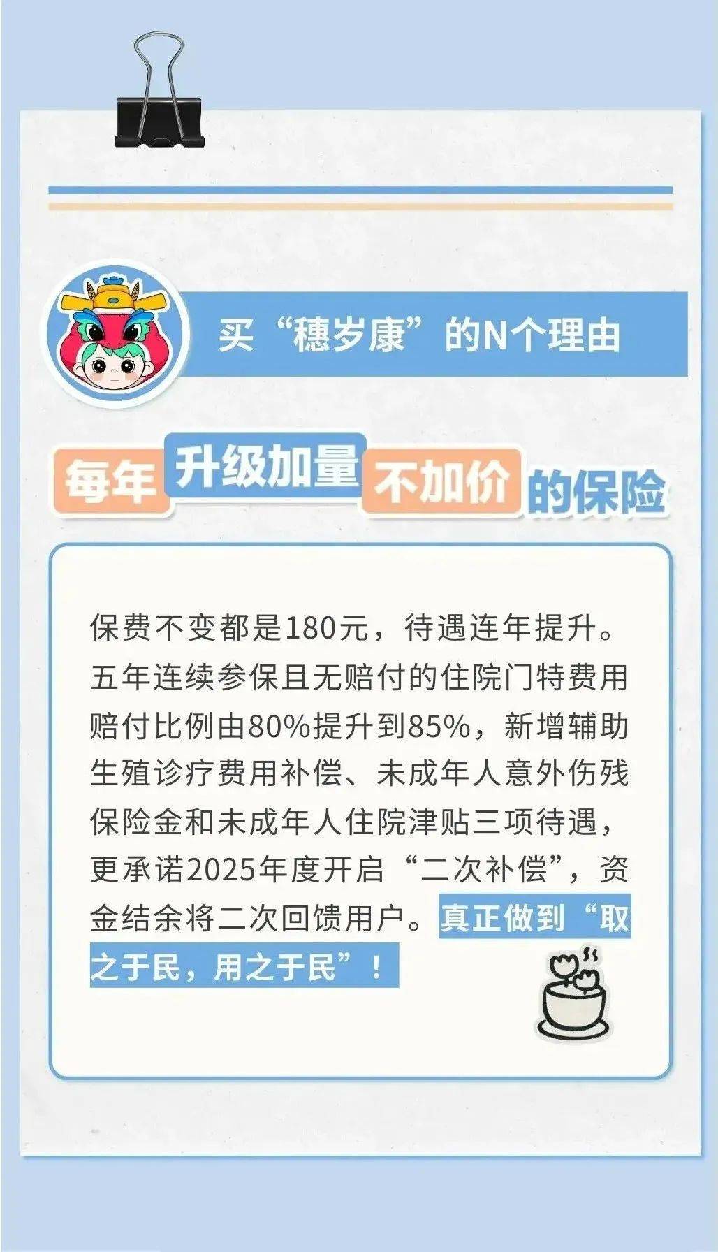 测风激光雷达行业投资潜力及发展前景分析_人保伴您前行,人保财险政银保