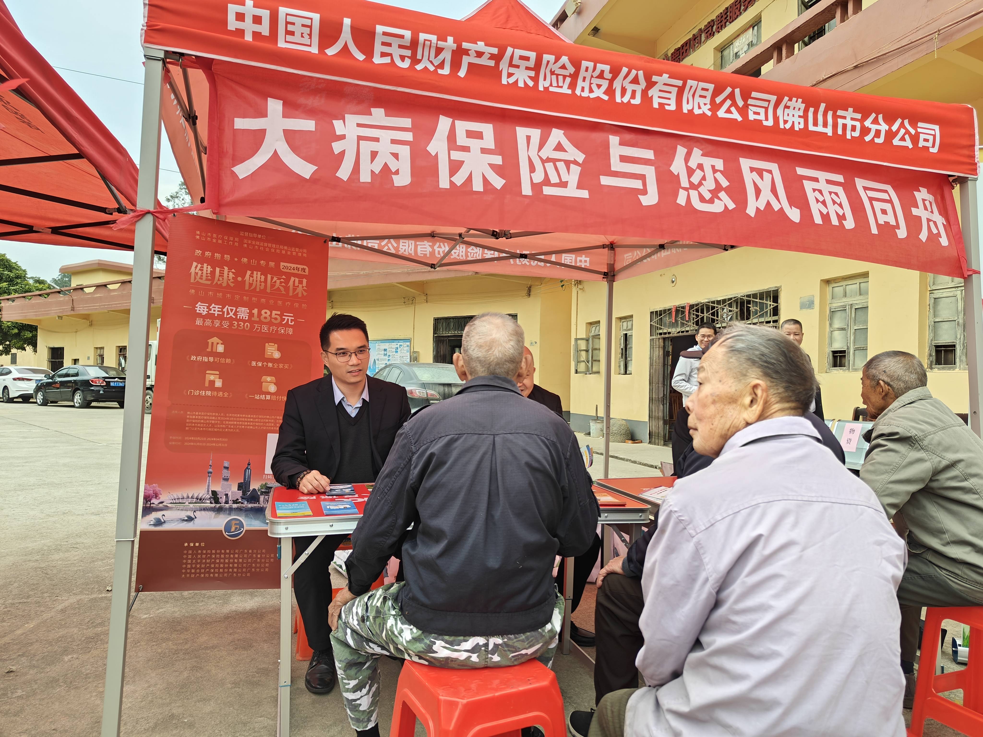 测风激光雷达行业投资潜力及发展前景分析_人保伴您前行,人保财险政银保