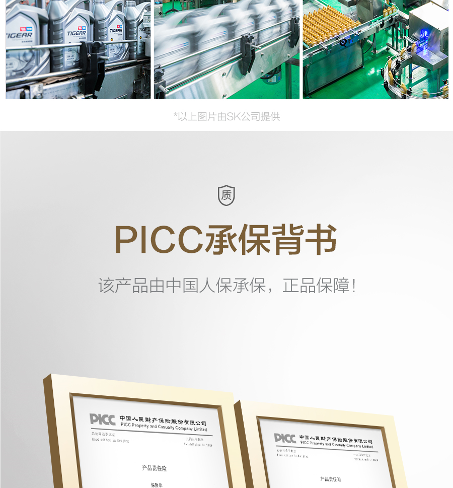 2025中国化学制药市场深度全景调研及供需格局、投资前景分析_人保车险,人保伴您前行