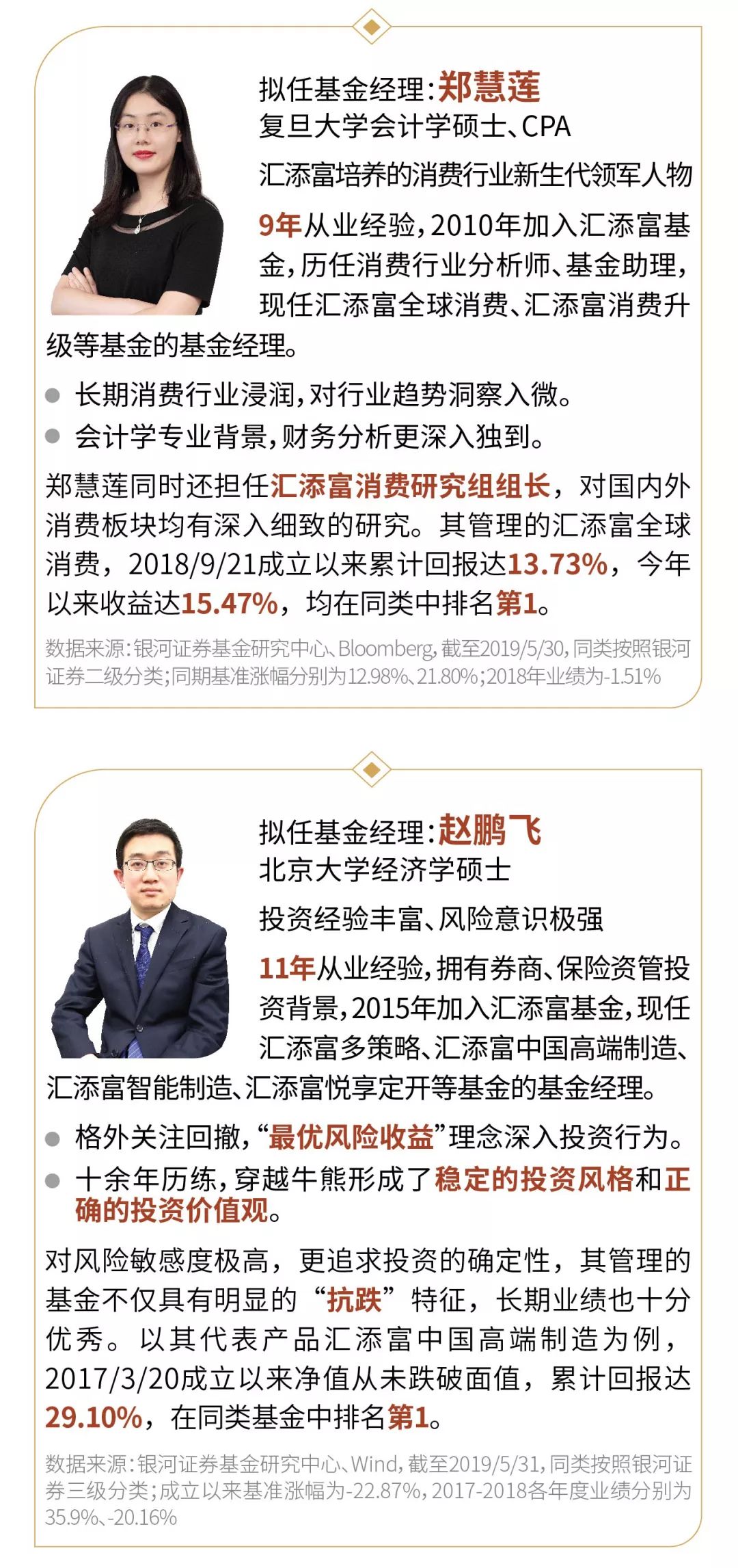 2025年中国塑料门窗行业:掘金绿色建筑,把握盈利新风口_人保服务 ,保险有温度