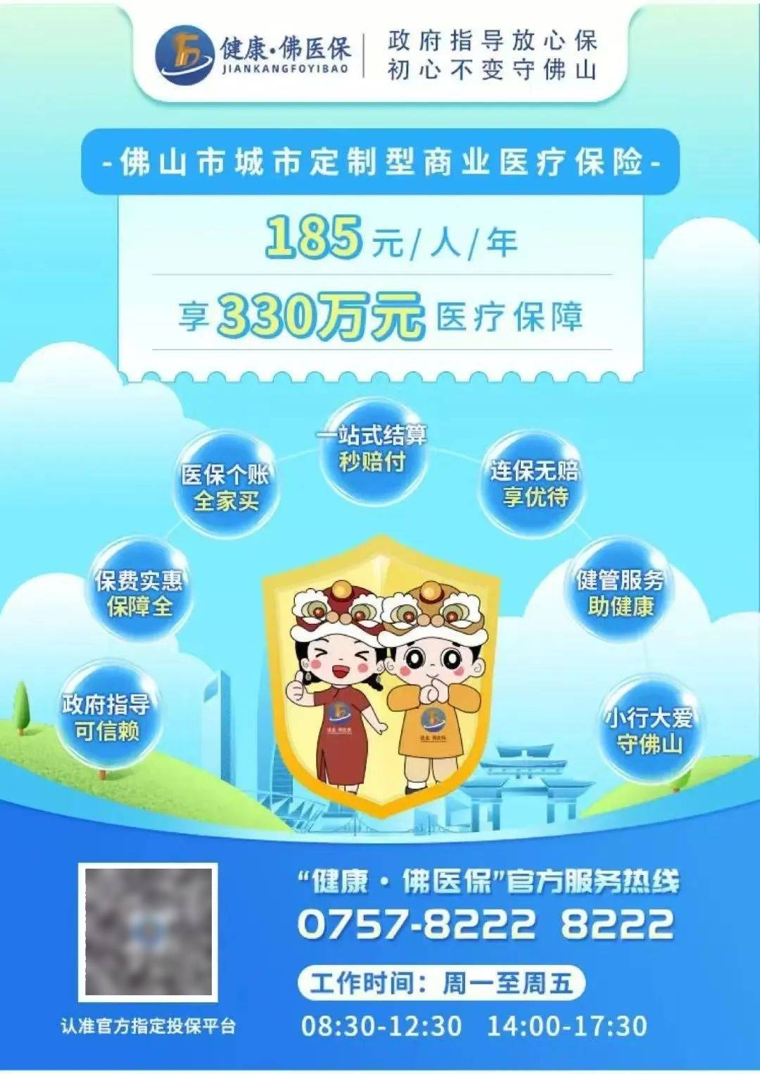 人保服务,人保护你周全_2025年中国智能摄像机行业：千亿安防市场的AI革命与投资机遇