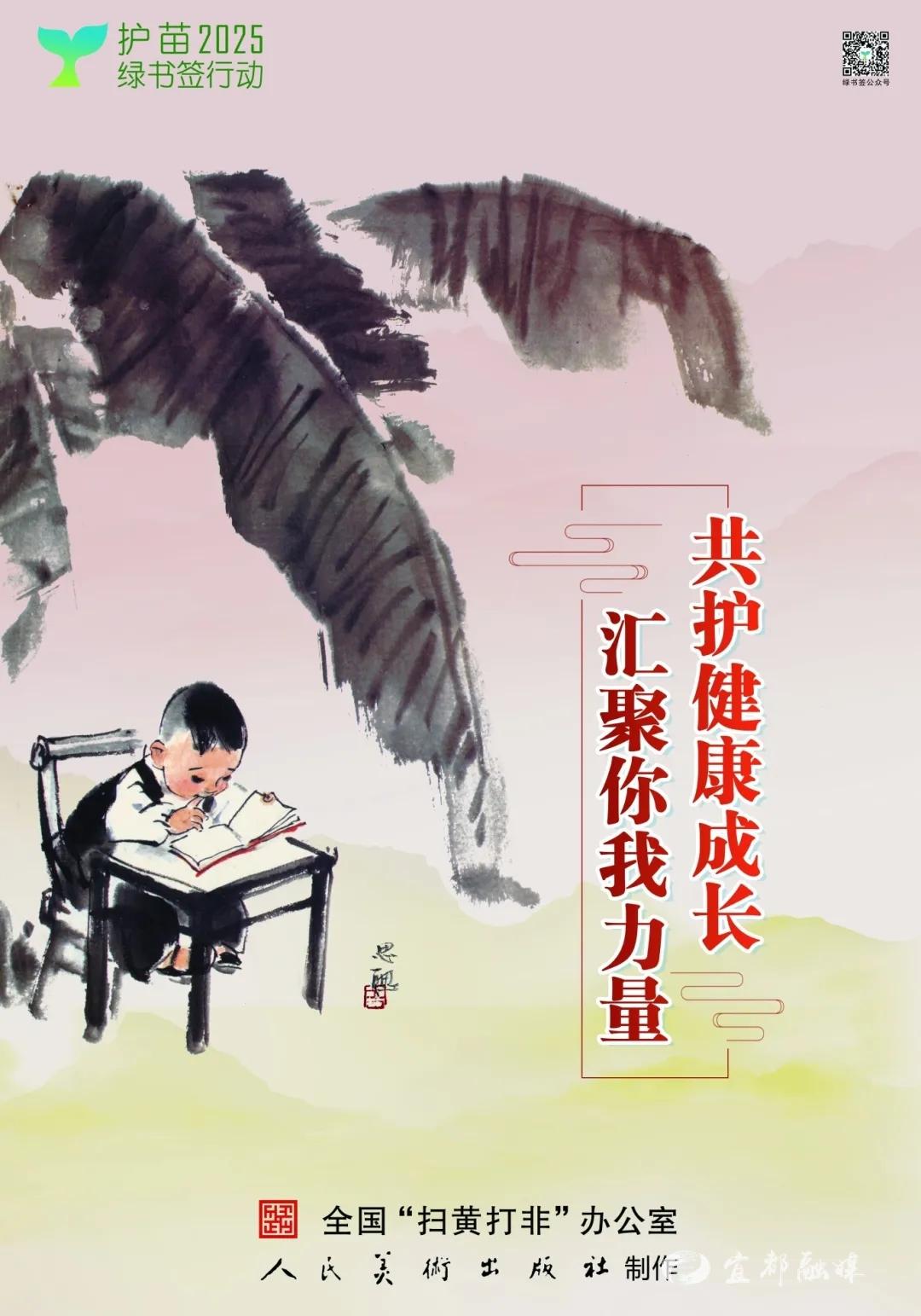 2025年少儿类图书行业现状与发展前景分析_人保护你周全,人保有温度