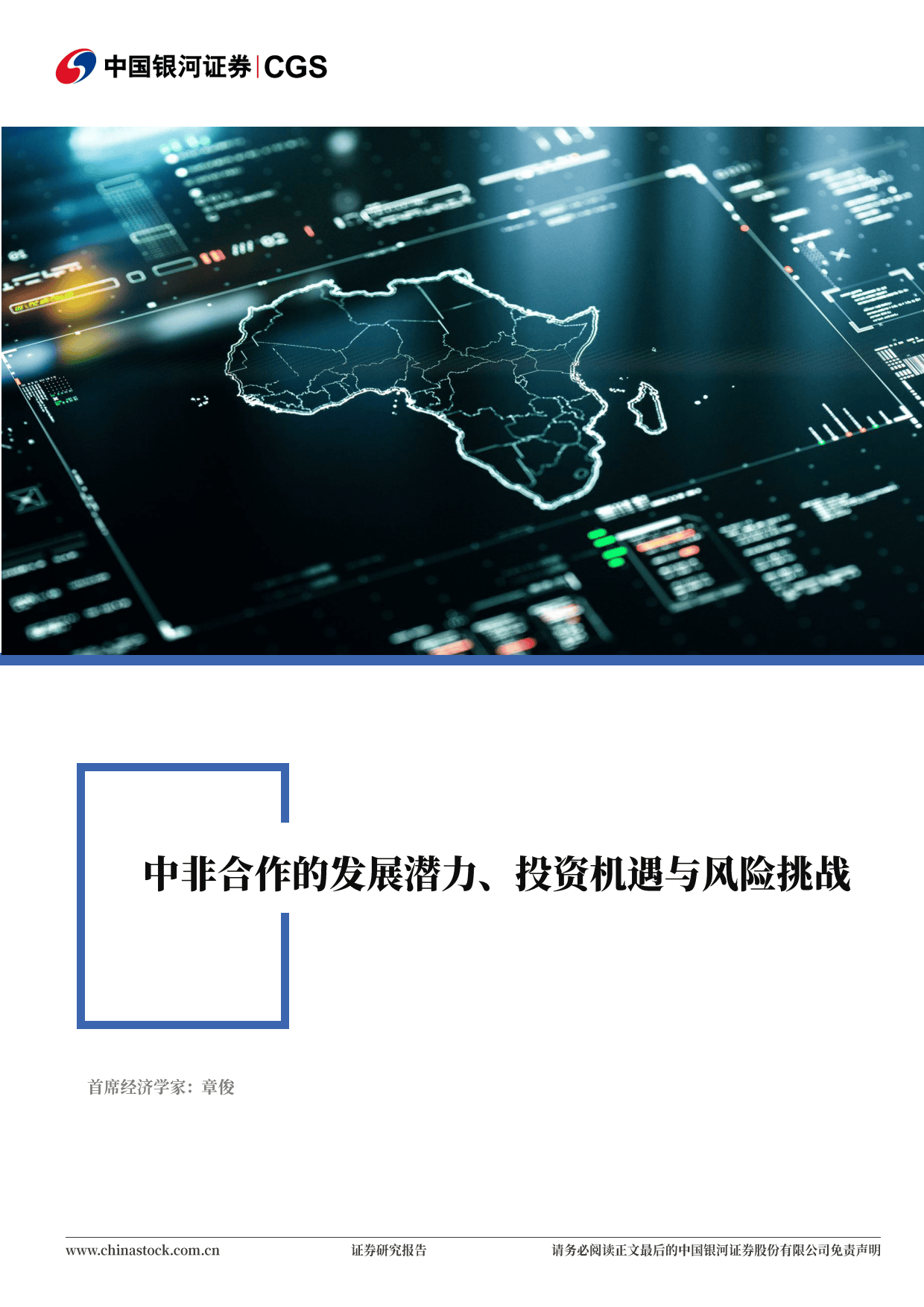 人保护你周全,人保有温度_2025年金属制品行业：把握结构性机遇与风险
