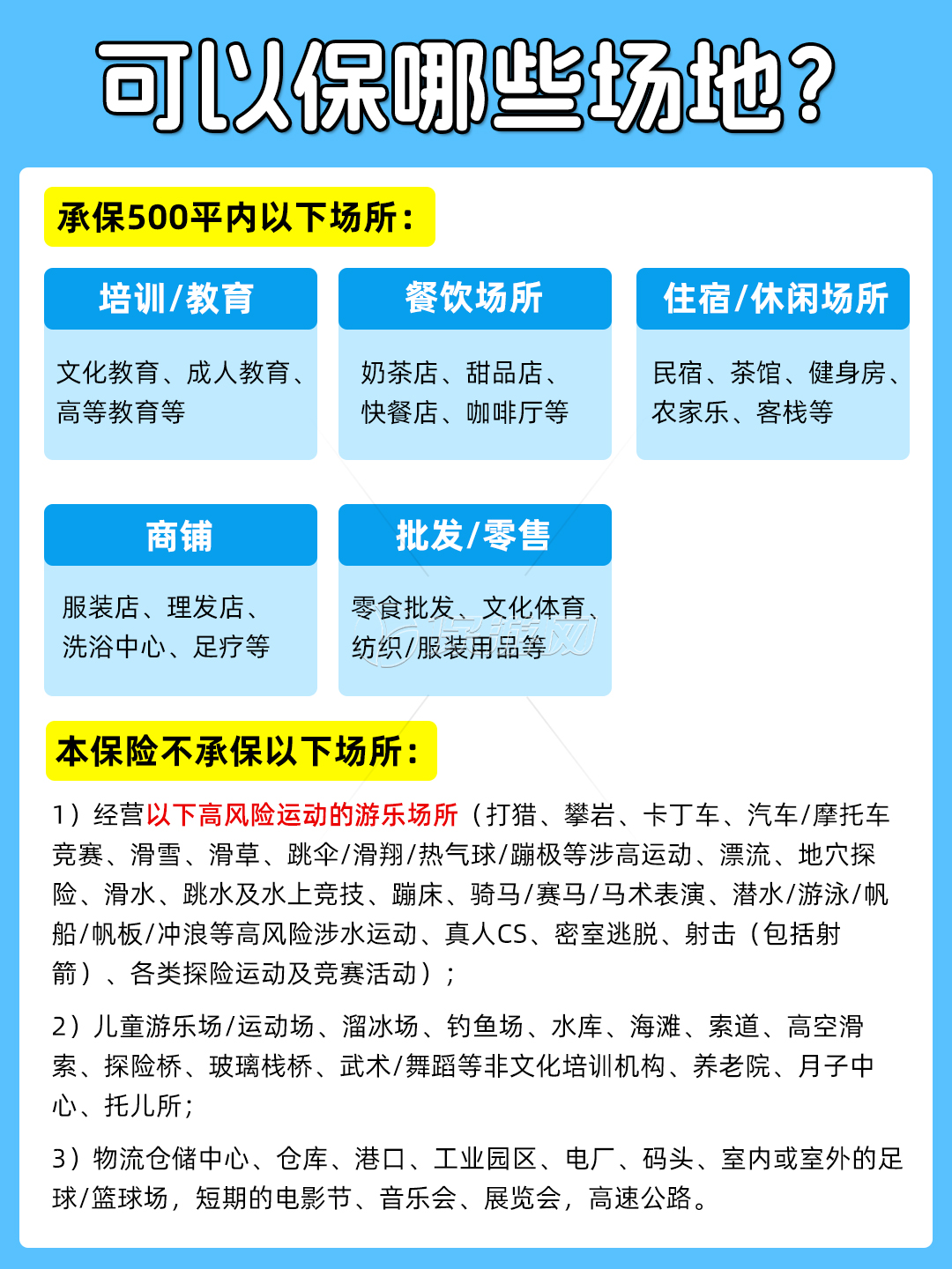 人保服务,拥有“如意行”驾乘险，出行更顺畅！_2025年方便食品行业：向“营养+场景”双驱动转型