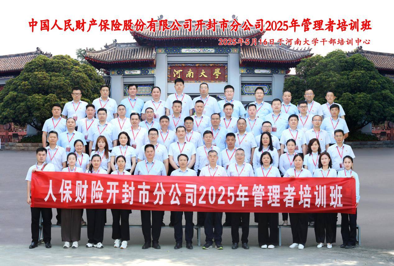 人保服务,人保护你周全_2025年智慧基建行业：BIM、机器人与AI设计的协同创新